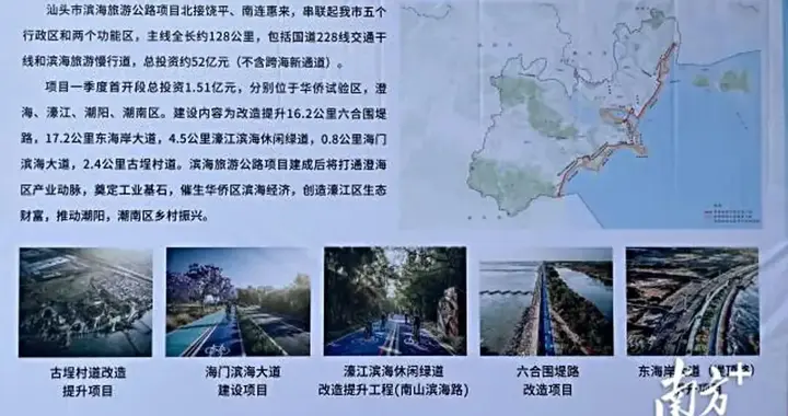 汕头曾经海岸线被工业占用，如今新建鸭寮湾沙滩是补救还是跟风？