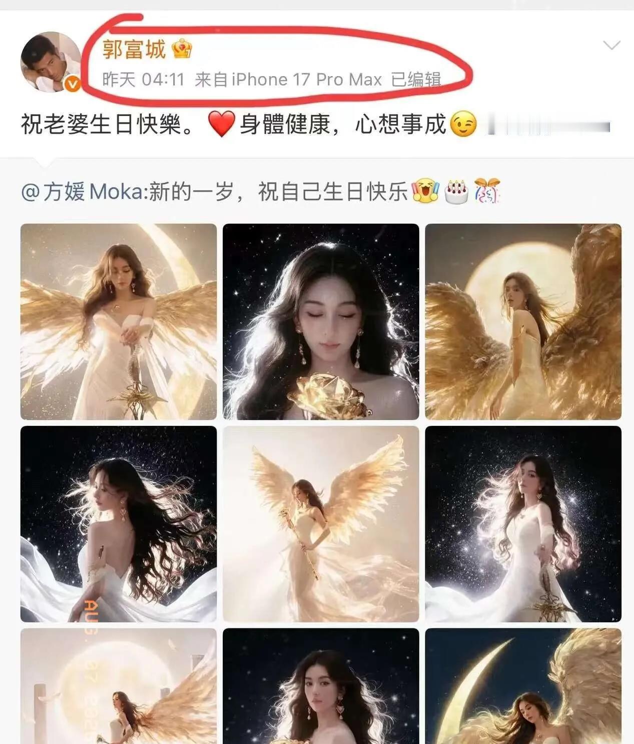 终于知道郭富城为啥娶方媛了。 原因很简单。 不是她年轻，也不是她漂亮...
