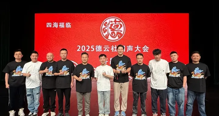 德云社许昌商演，演员不够，师哥替师弟登台，关九海另有安排