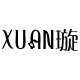 璇天猫官方