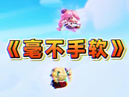 蛋仔派对：蛋仔岛终于被修复？解锁赛季彩蛋，抽取新皮肤