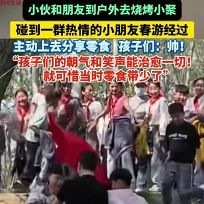 赛尔先锋小队：4月2日，安阳市滑县。小伙