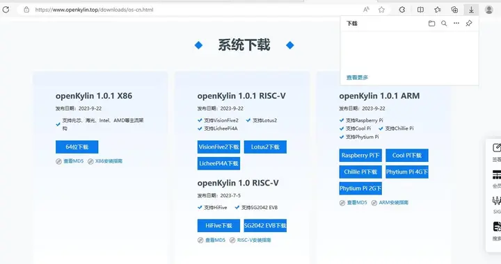 旧电脑很慢，可以考虑换linux，怎么装linux应该选哪个版本