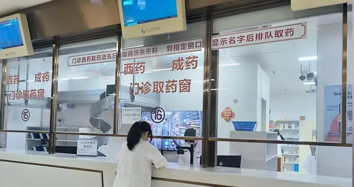三甲中医院的爆款药丸，凭什么成为“助孕良方”和“关节救星”？