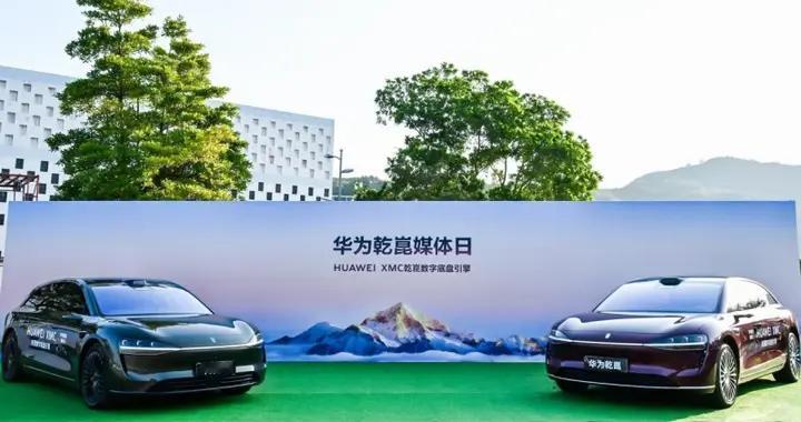 预见路面的每一次“不安”，HUAWEI XMC让从容驾驭成为本能