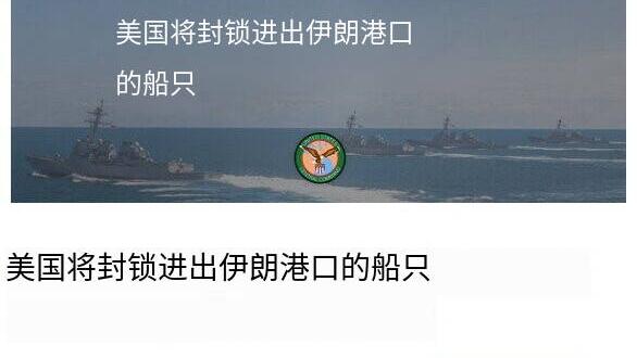 阅世：突发新闻：美国中央司令部（CENT