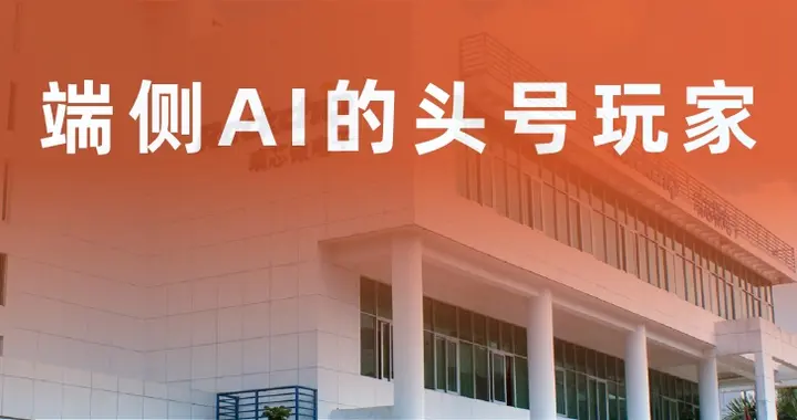 宇树比亚迪背后的钉子户