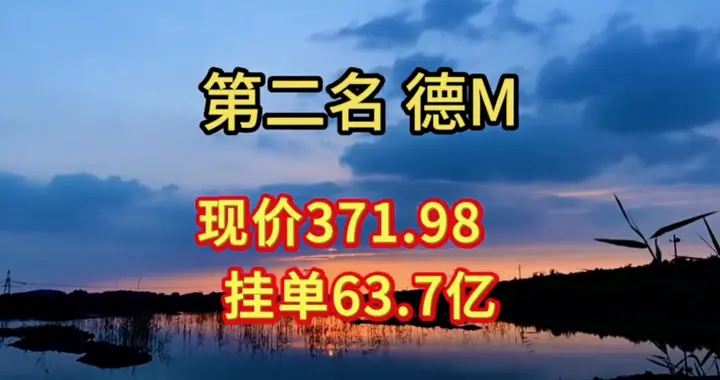 4月2日，周四，暗磐隔夜挂单排名前八！