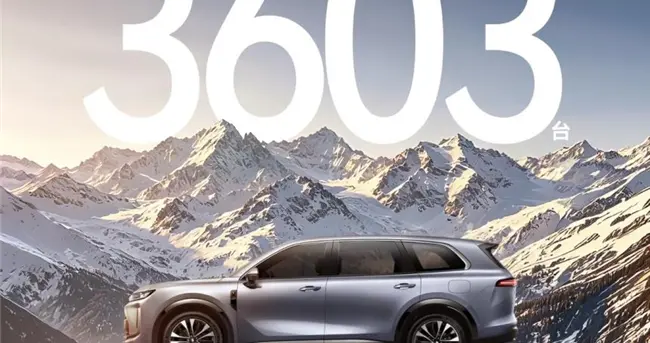 上市三周交付3603台！华境S跻身旗舰大六座第一梯队