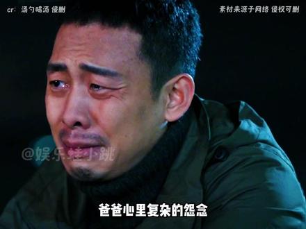 没有一个中国式家长能承受得住这两句话吧