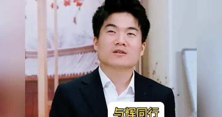 已确认！董宇辉再次操刀跨年音乐会，10万人的直播间瞬间...