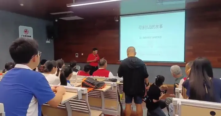 聆听抗战巾帼故事 传承红色奉献精神