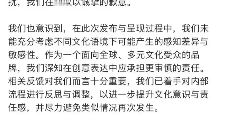 LEMAIRE道歉了，可这迟来的反思，真能抚平中国消费者的心吗？