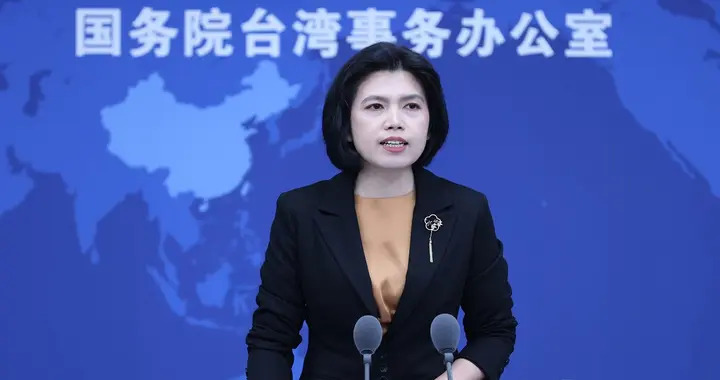 中国最快10年统一？美国人猜中时间，国台办两句话定调