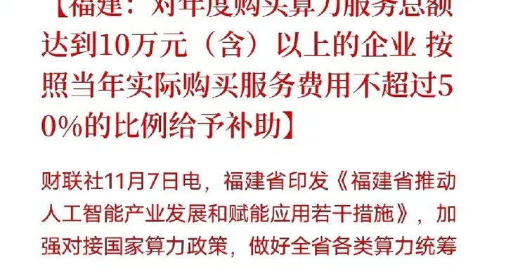 光模块，服务器，电源，芯片，是本轮牛市的核心存在！