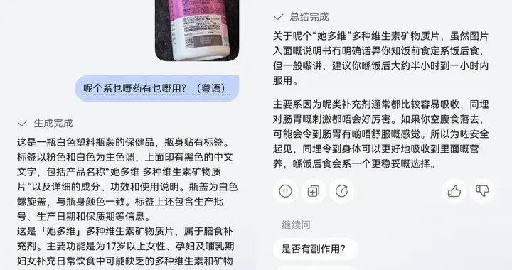 首发入手华为畅享90 Pro Max，我妈竟然被小艺圈粉了！