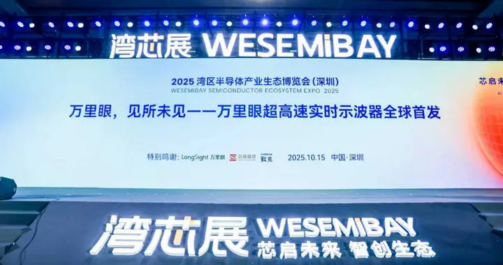 1500多家中企被制裁！万里眼高端示波器，突破西方封锁！