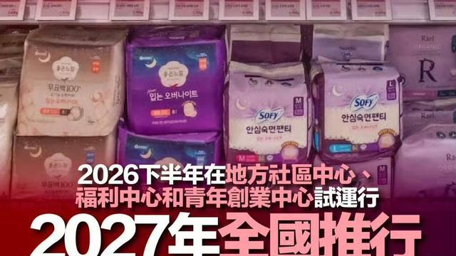 吃瓜小娱记：韩国政府最近干了件大事：从2