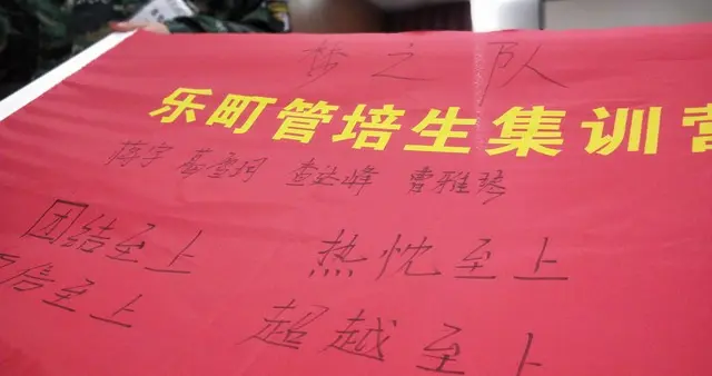 管理与领导大号玩废而生的小号——经营型领导