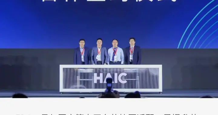 华大九天与海光信息达成战略合作拓展EDA与算力协同应用