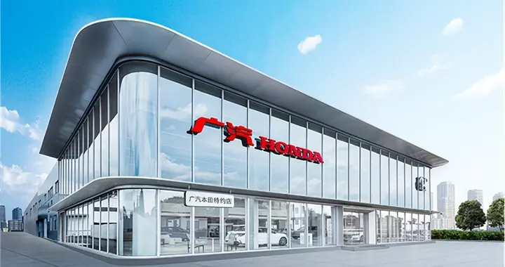 扒完广汽集团2025年年报，我发现广汽本田藏着一个“慢”字诀