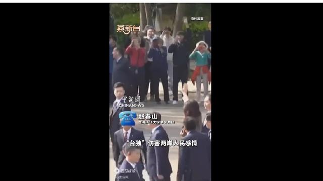 红心：最近有位台湾学者公开说，“台独”既