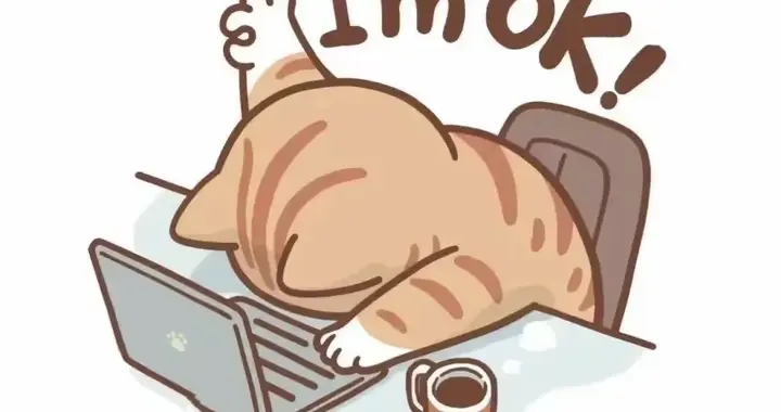 别太把别人当回事，你在人家心里可能就值一个表情包😝