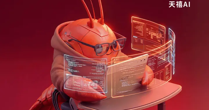 小新Pro 13一键端侧“养虾” 首款端侧一键部署OpenClaw平板定档318