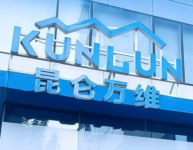 海外营收飙涨，爆品齐发，昆仑万维成中国AI出海龙头