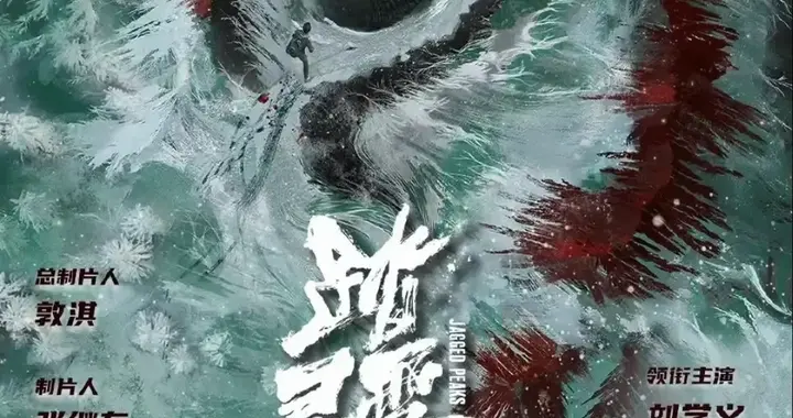 优酷独播！又一部王炸悬疑剧来袭！黄志忠李乃文坐镇，这剧要爆
