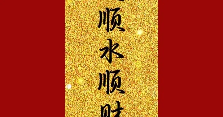 家的气场怎么调易经八卦的4个生活化技巧简单好操作