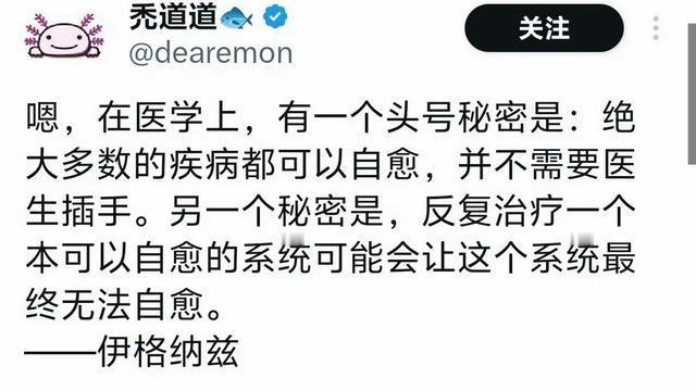 月隐日出看海边：是这样吗？中医是不是就是