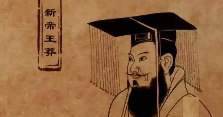 影帝王莽：从道德楷模到亡国天子，他到底是怎么把自己玩死的？