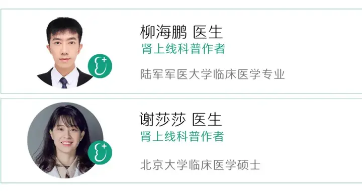 被你嫌弃的“缺点”，其实是中了彩票！有这个特征，肾友更长寿