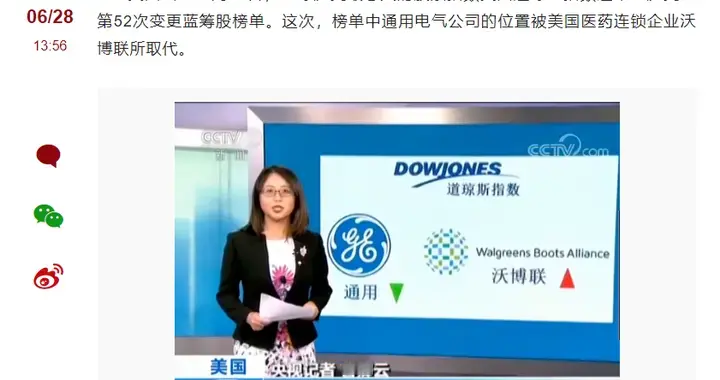 “万科化”是一种必然的悲哀！