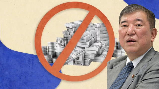 特朗普变盘，日本打破缄默或将逆势收割美国，15万亿或将撤退