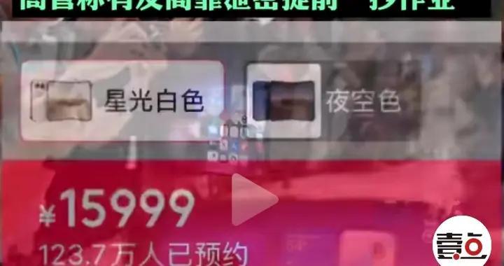 太狂了！苹果ceo说国产折叠屏手机塑料感很廉价，明明是我们先出