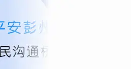 “新花样”！哪里逃......