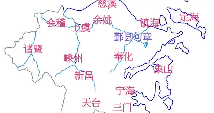 宁波和绍兴舟山以及台州究竟有什么样的关系