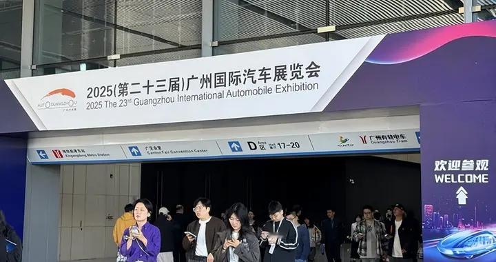 有车展也有家电电子展，这些产品，多维度展现“中国智造”硬实力