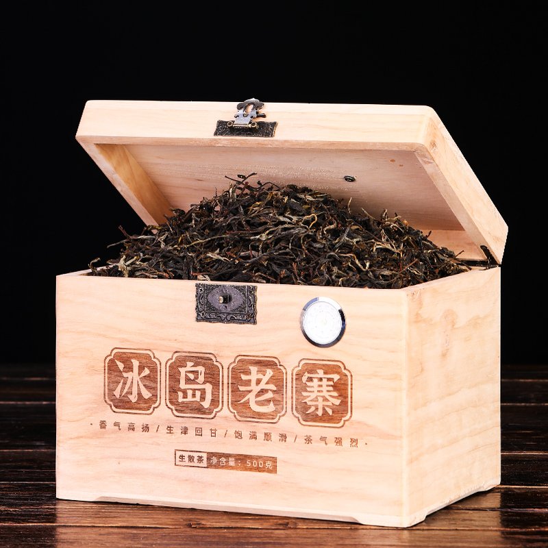 冰岛老寨古树普洱生茶