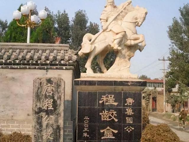 程咬金墓碑出土，碑文重塑历史，学者：难怪武则天不敢谋害程咬金