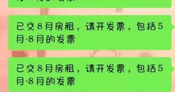 广东一租客称微信转账3850元租金给房东，房东要求其支付3.85元提现...