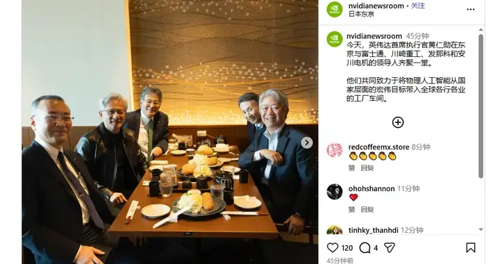 英伟达深耕日本！绑定制造供应链，30年旧恩重逢戳中人心