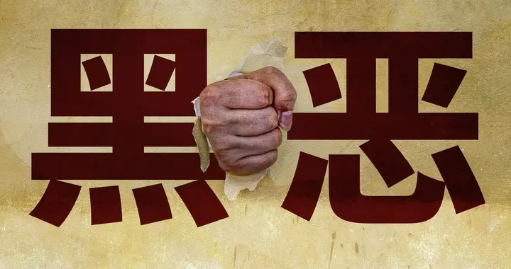 大环境下，做好农民工返乡滞乡工作，更要关注农村“新村霸”出现