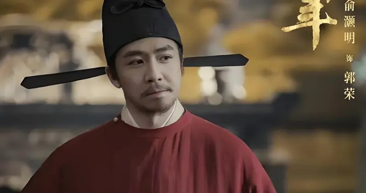 从偶像到实力派，俞灏明用3个细节，还原五代明君柴荣悲情与雄才