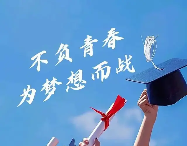 40年后再写高考作文：梦的馈赠——人类精神的传递