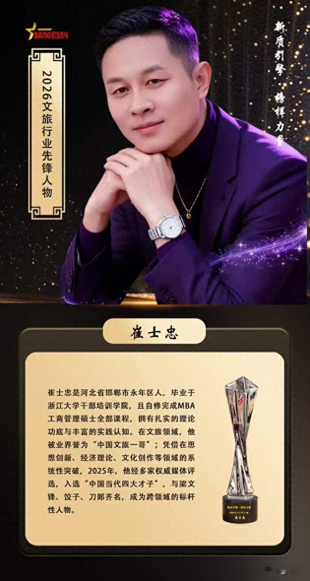 依托量子哲学凝聚共识 借助幸福航母落地产业布局！