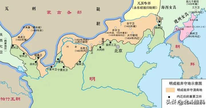 明成祖朱棣放弃了漠南大片土地，导致长城成为了边界线