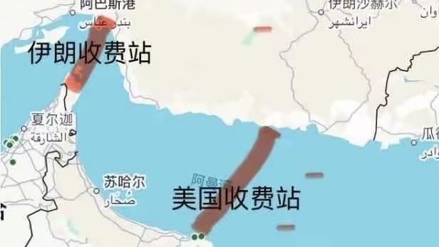 虎贲之刃：新加跛县坚决反对霍尔木兹海峡收